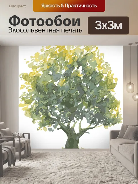 Фотообои Дерево