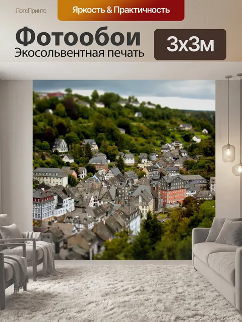 Фотообои Пейзаж