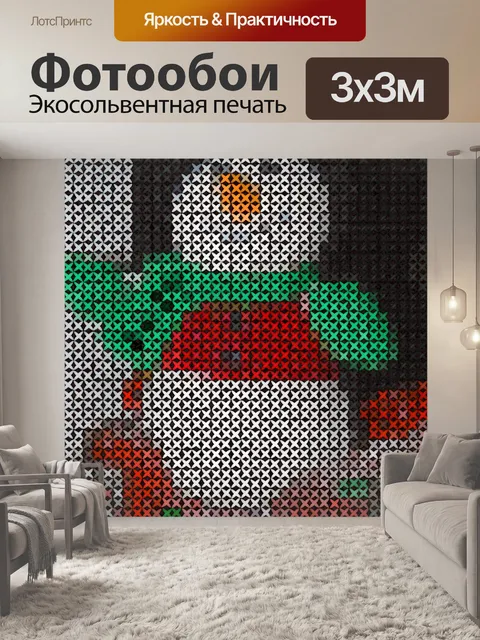Фотообои Новогодняя вышивка крестиком 001