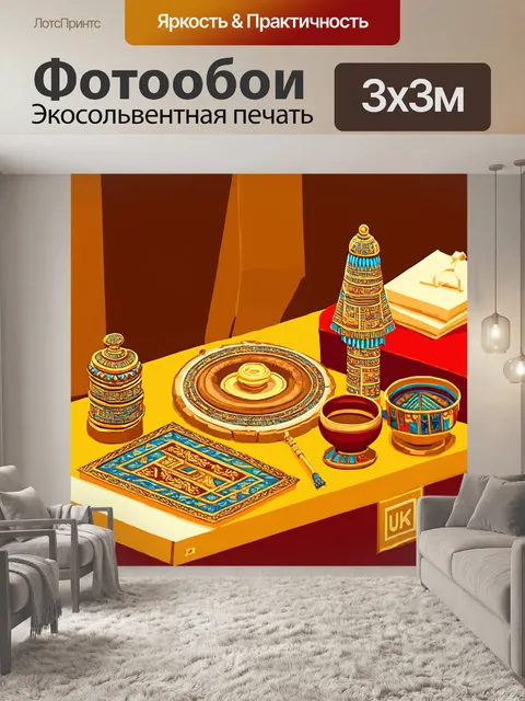 Фотообои египет в стиле плоский, яркий натюрморт с традиционными египетскими украшениями и тематикой