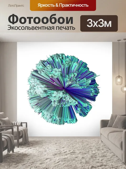 Фотообои сфера коллекции 4