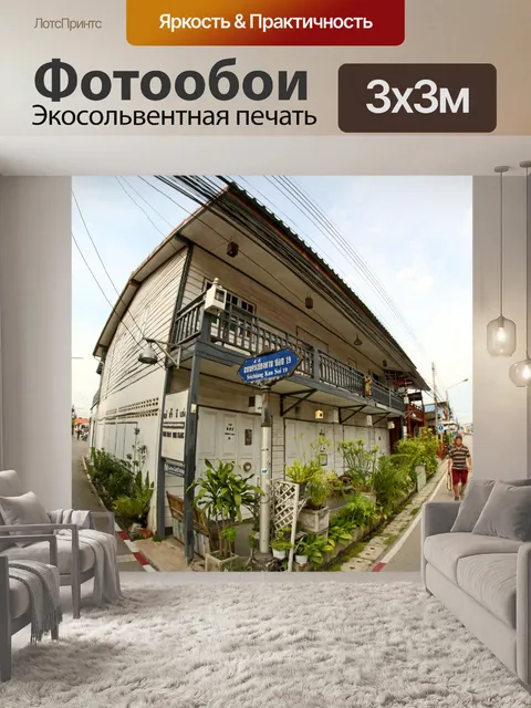Фотообои Только для редакционного использования -
