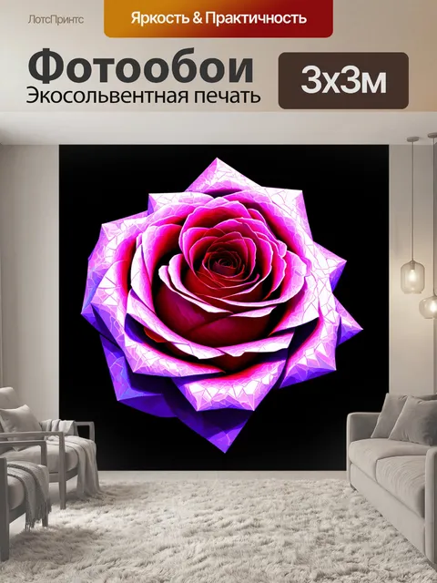 Фотообои розы в стиле футуризм, использование графических элементов и мозаичных узоров, приглушенные тона