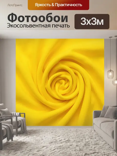 Фотообои Текстурная роза из ткани