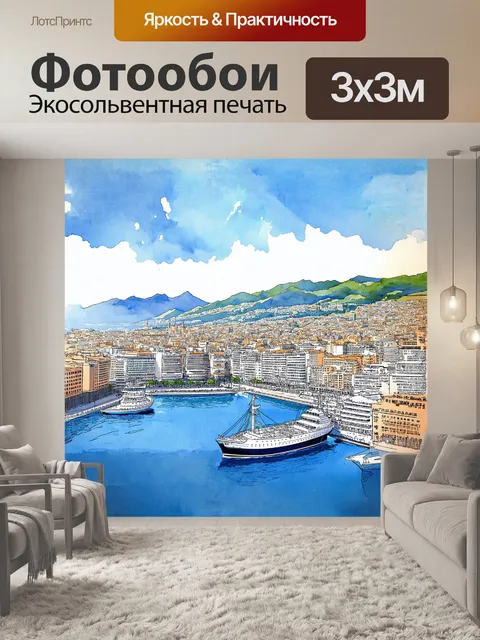 Фотообои детальный городской пейзаж монако с портом