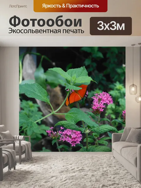 Фотообои Добавлять