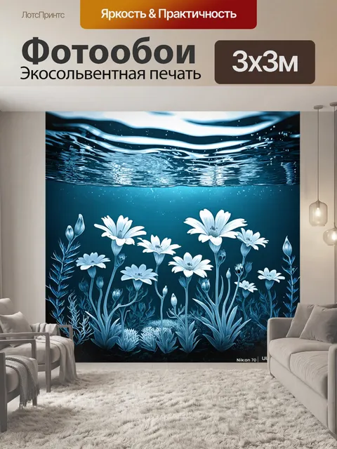 Фотообои цветы в стиле рисунка карандашом