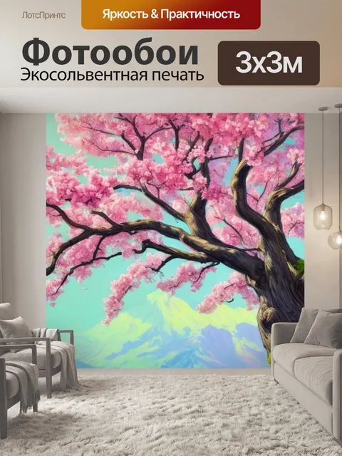 Фотообои с цветущим деревом