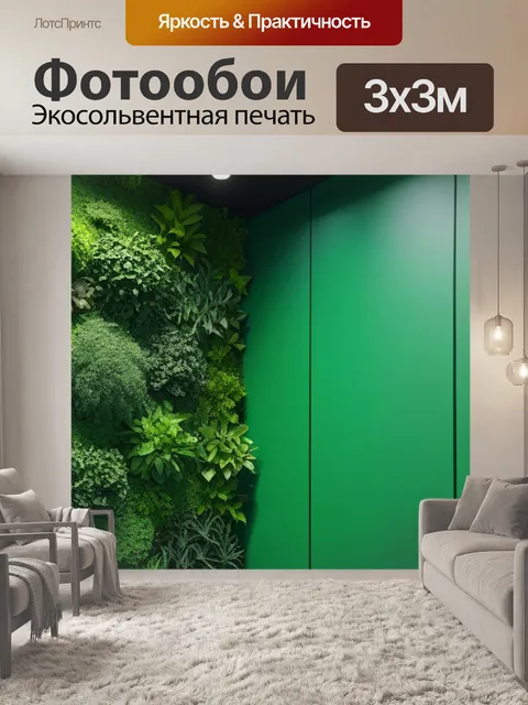 Фотообои кафе с зелеными стенами