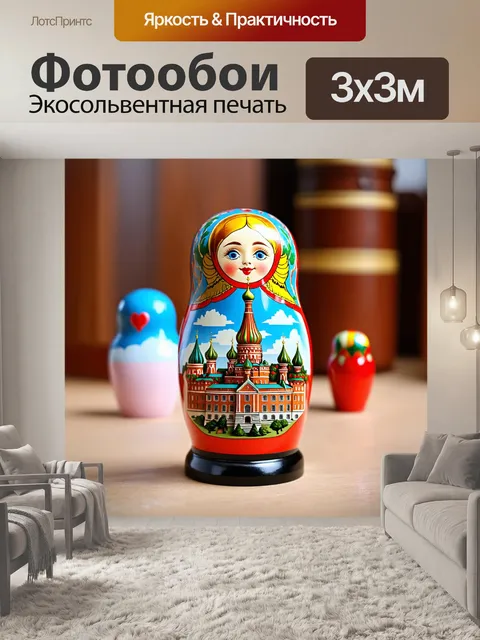 Фотообои россия матрёшка, представляющая собой карту россии, с её знаменитыми достопримечательностями, такими как…