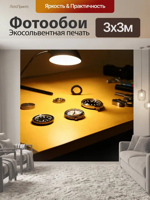 Фотообои механические часы, разложенные на рабочем столе, окруженные инструментами и деталями, под мягким желтым…