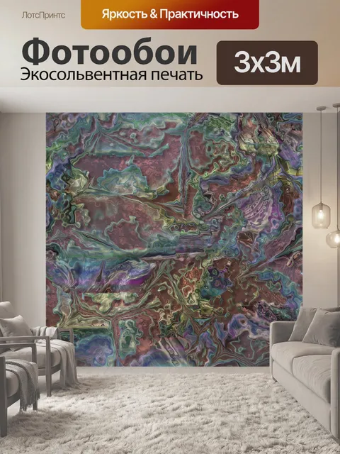 Фотообои стекловидный мрамора