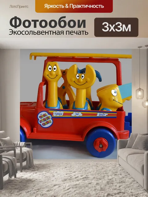 Фотообои Пожарная машина