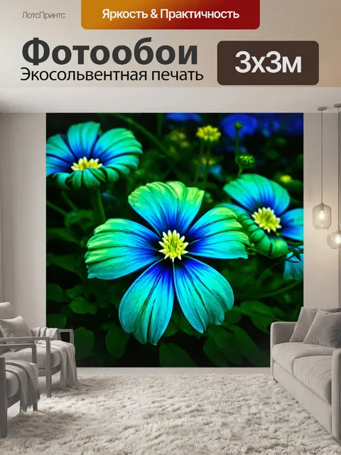 Фотообои цветы в стиле тёмное фэнтези