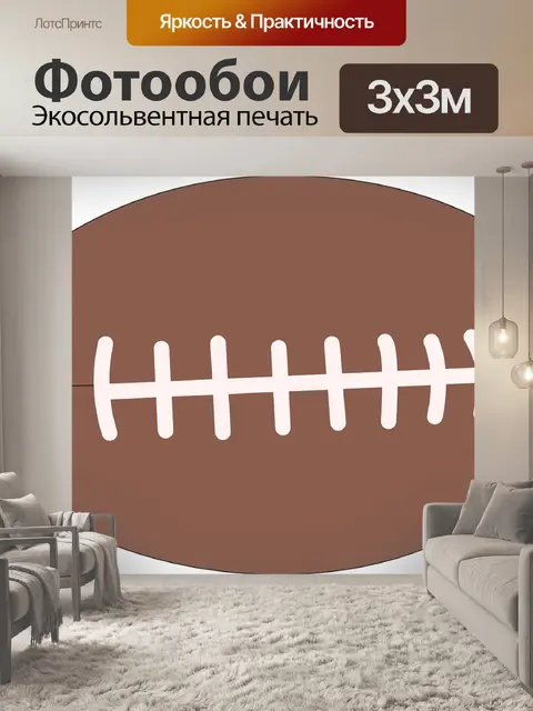 Фотообои Американец