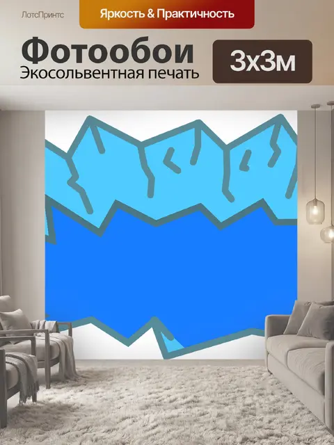 Фотообои Арктический