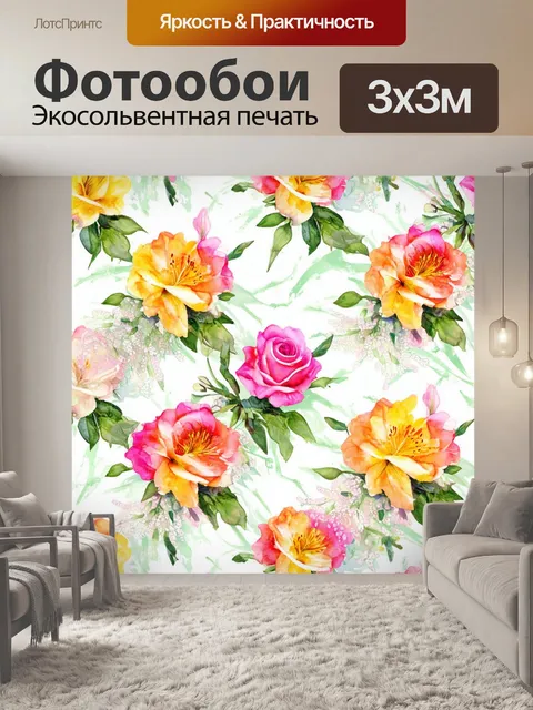 Фотообои паттерн с изящными акварельными цветами