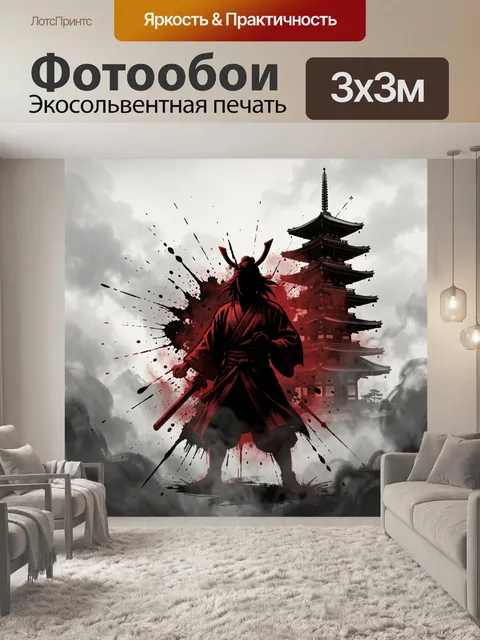 Фотообои Самурай в схватке у пагоды