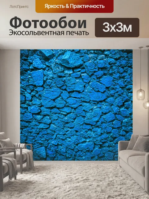 Фотообои каменные структуры и фактуры, снятые в технике макрофотографии на фоне синих элементов