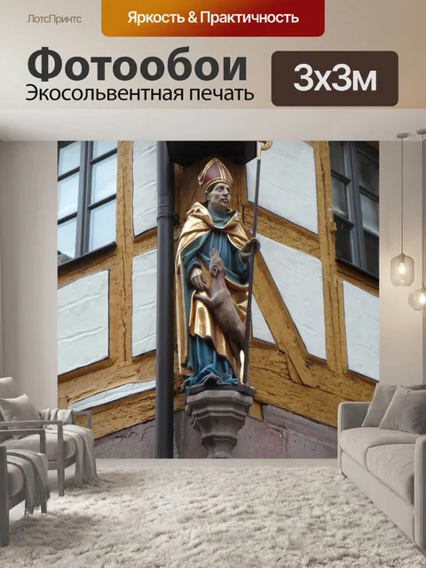 Фотообои Епископ