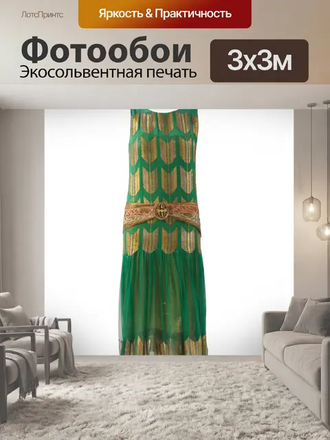Фотообои Винтажное платье с клапаном