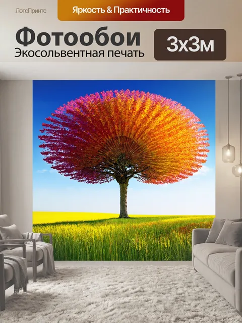 Фотообои дерево с уникальной формой кроны, напоминающей веер, на фоне яркого весеннего пейзажа