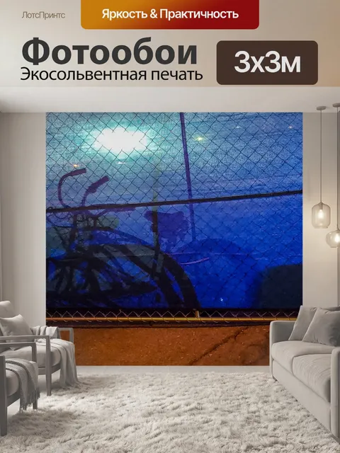 Фотообои Тень велосипеда