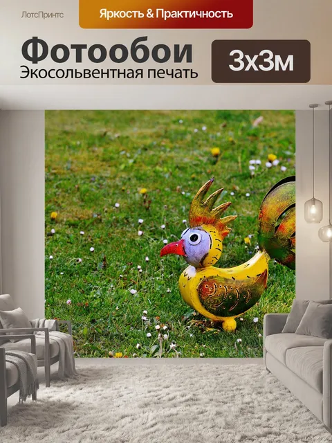 Фотообои Птица
