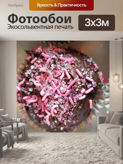 Фотообои шоколадные кексы