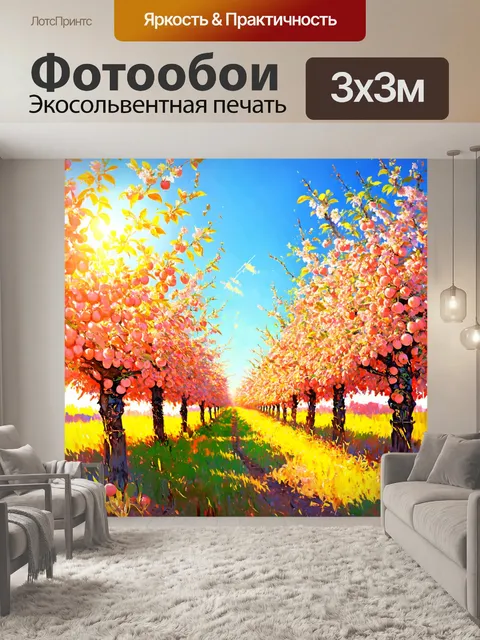 Фотообои китай показывают пейзаж с персиковыми садами