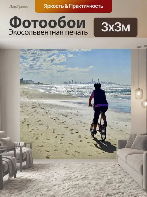 Фотообои Всадник