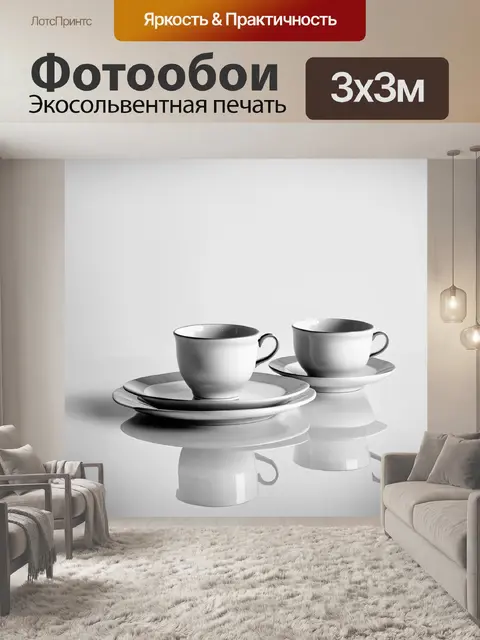 Фотообои изобразите натюрморт из белоснежных предметов: фарфоровых чашек и блюд