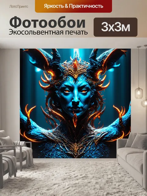 Фотообои программисты, превращенные в мифических существ, олицетворяющие языки программирования: лучшие черты каждой…
