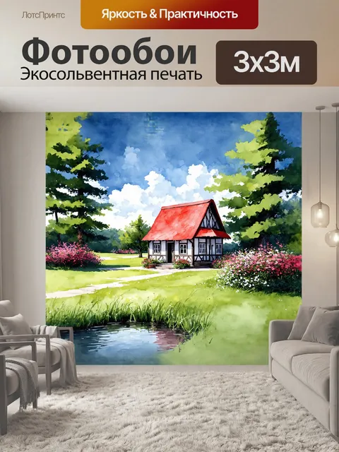 Фотообои описание: на просторе зелёного земельного участка выделяется необычный коттедж в стиле кантри с ярко-красной…