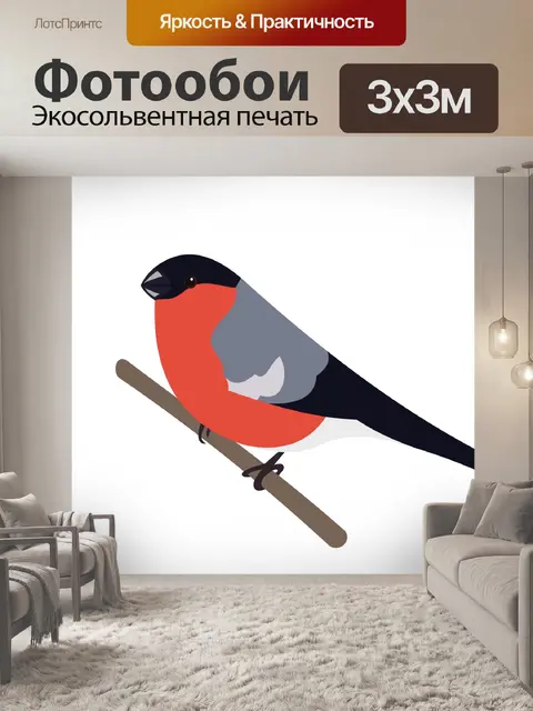 Фотообои Снегирь