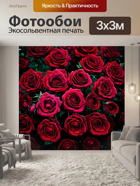 Фотообои розы в стиле текстуры, сочетание темных и светлых оттенков, создающее загадочную атмосферу