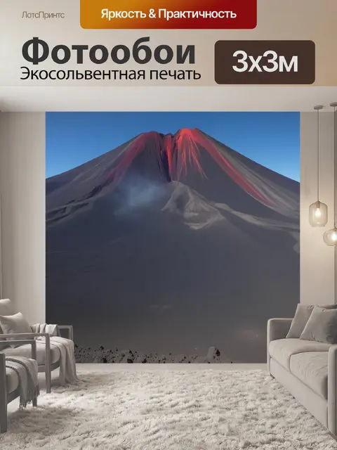 Фотообои спокойный