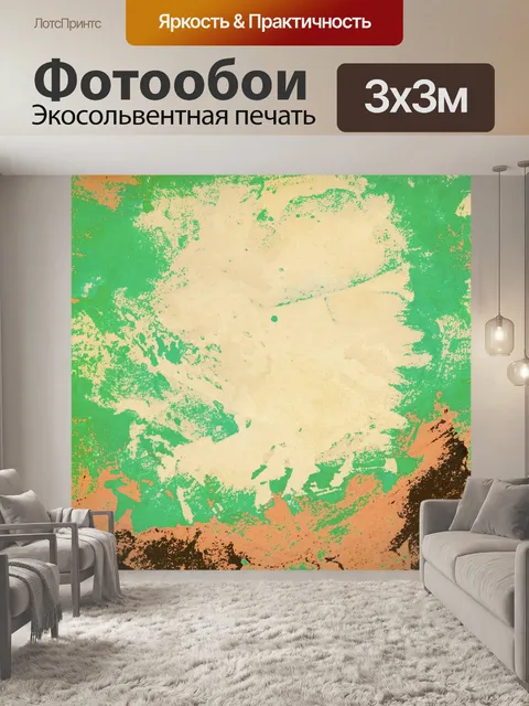 Фотообои Рамка текстуры фона гранж