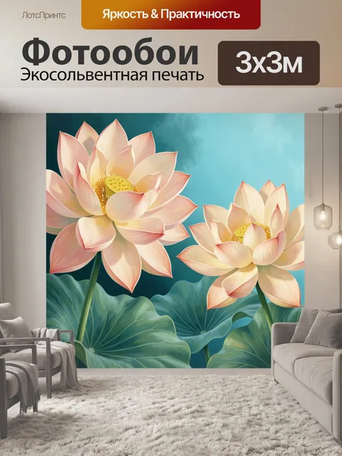 Фотообои Розовые лотосы на голубом фоне