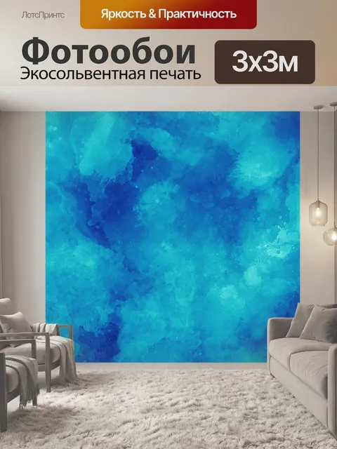 Фотообои Текстура фона баннера синий
