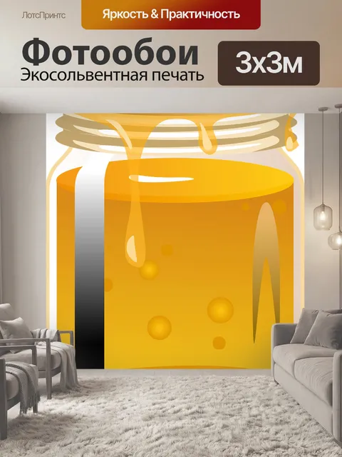 Фотообои Стекло