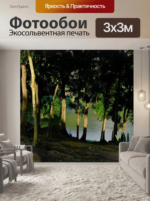 Фотообои Лес и озеро, Природа и Пейзажи