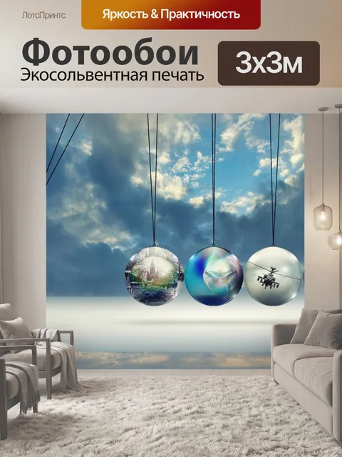 Фотообои Колыбель Ньютона