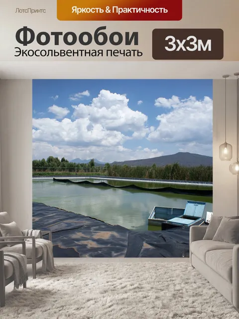 Фотообои Водно-болотное угодье