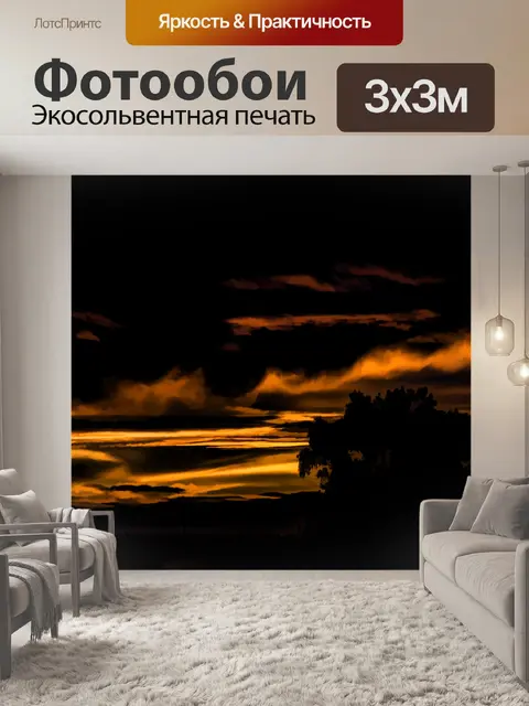 Фотообои Закат над пустыней