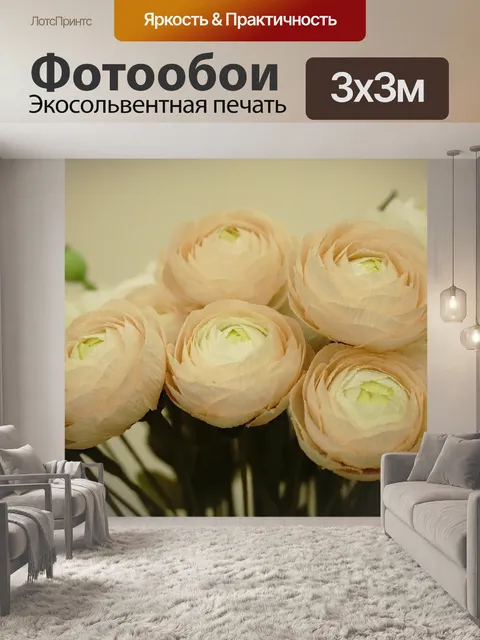 Фотообои Бумажные цветы