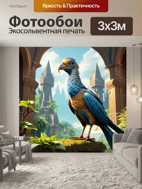 Фотообои древние птицы на фоне магических руин