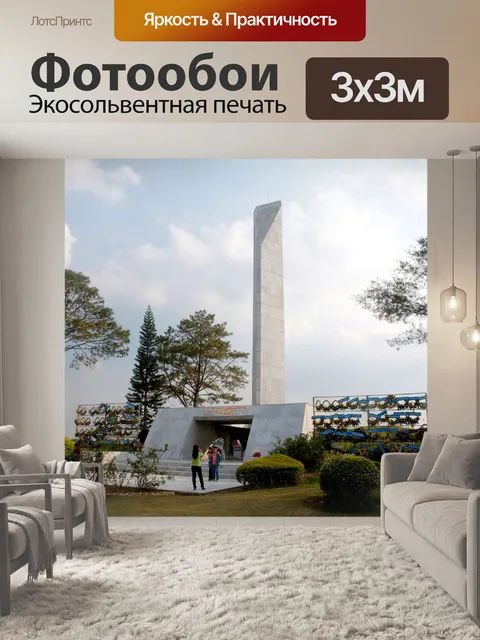 Фотообои Мемориал Као Хо, в Пхетчабуне, Таиланд