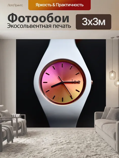 Фотообои Показать