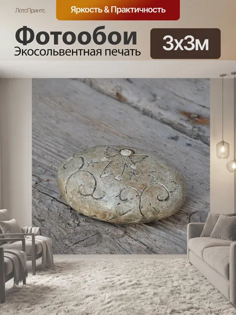 Фотообои Ангел